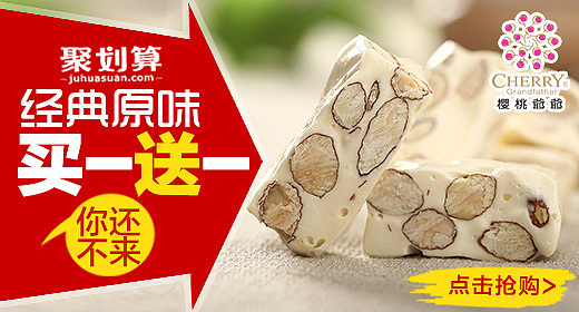 淘寶美工阿豪展圖聚劃算糖作品