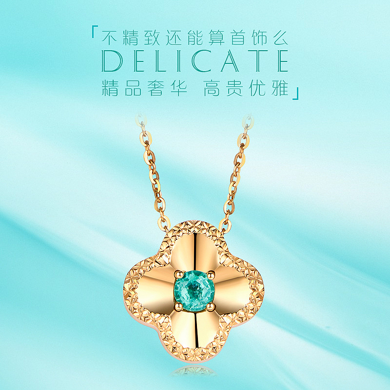 淘寶美工蕾蕾精修圖片飾品作品