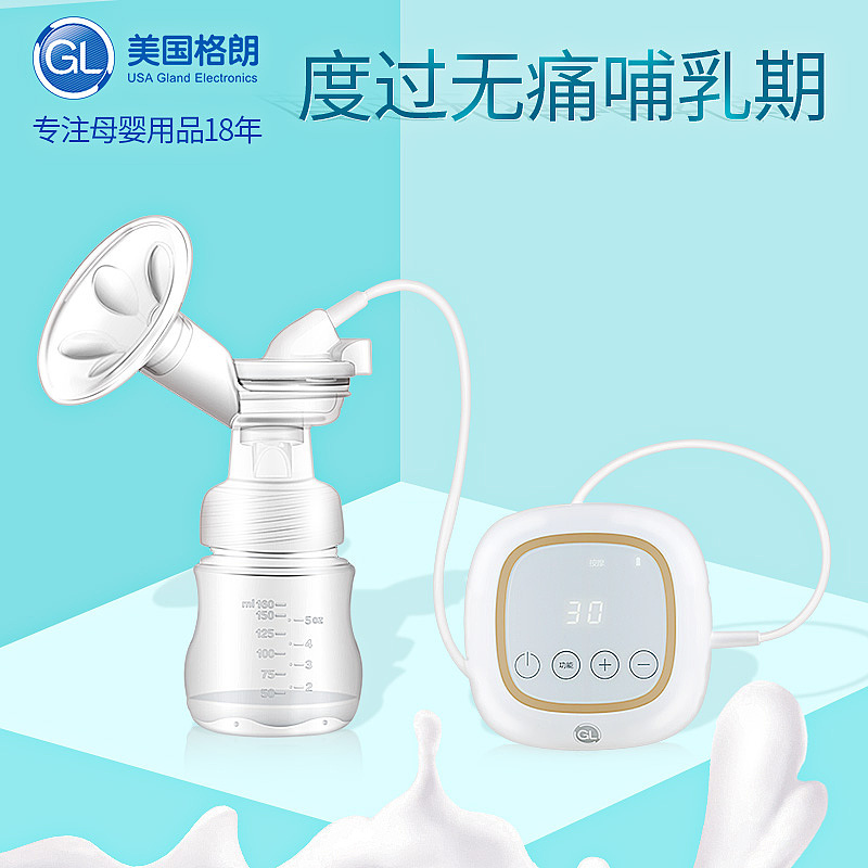 淘寶美工小南主圖寶寶用品作品