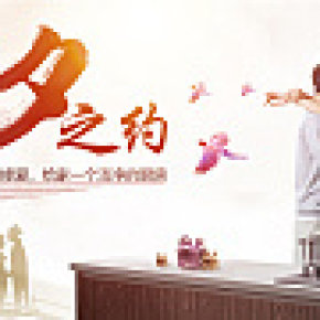 七夕相约于这里