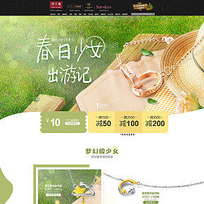 首頁(yè)夢(mèng)幻般的少女