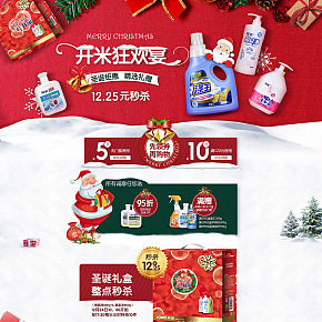 洗護(hù)套裝首頁(yè)