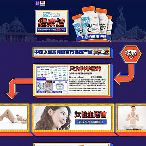 首頁(yè)女性生活館