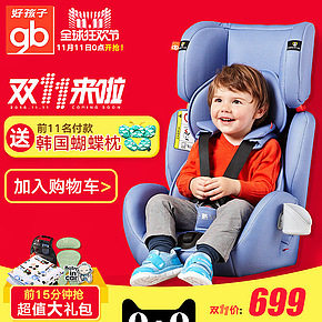 汽車寶寶座椅主圖