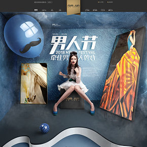 羅尚首頁設(shè)計
