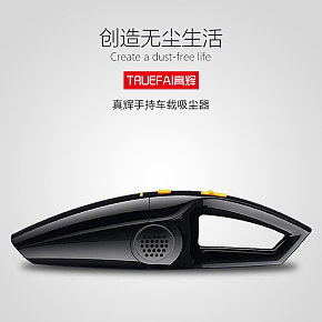 車載吸塵器爆款詳情頁