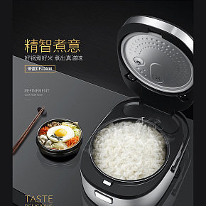 炫酷電飯鍋黑色簡約