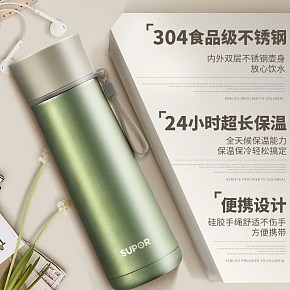 保溫杯小清新