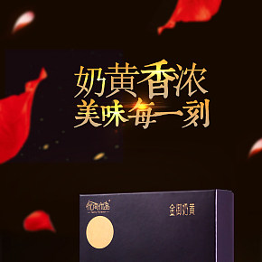 奶黃餅簡約時尚