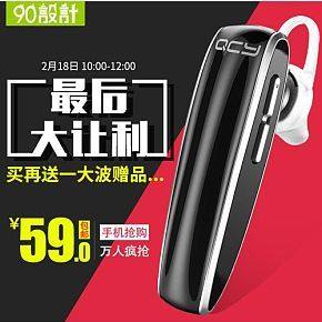 高品質(zhì)藍牙耳機