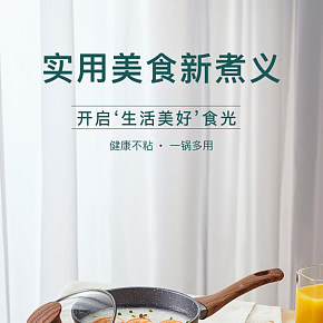 小奶锅麦饭石不粘锅宝宝辅食可蒸煮炒多功能奶锅