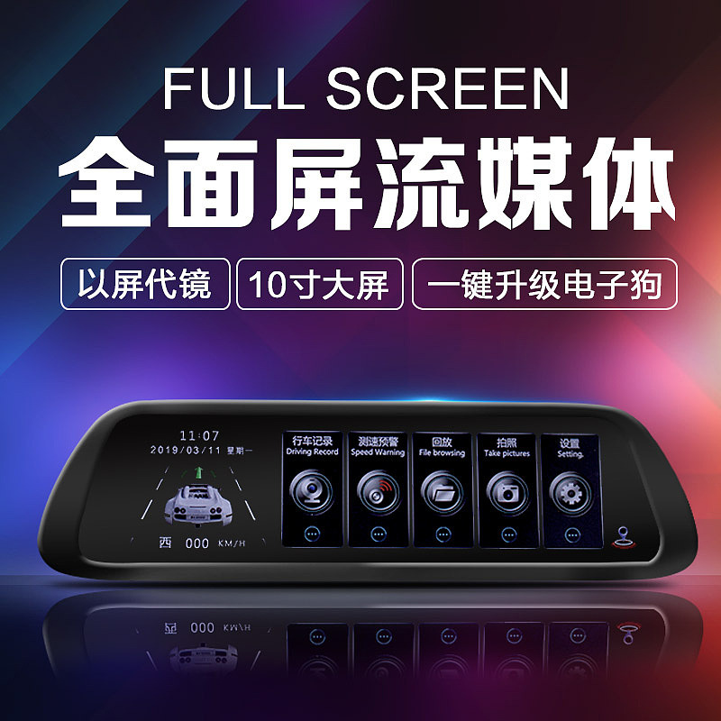 淘宝美工云意汽车配件主图作品