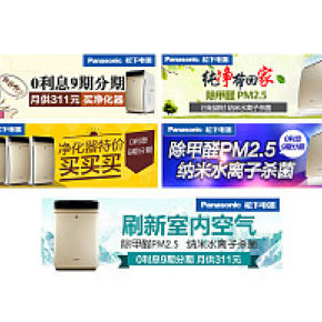 凈化器鉆展圖