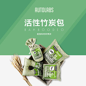 汽車配件無線端