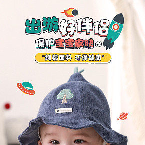 兒童服裝詳情頁(yè)設(shè)計(jì)