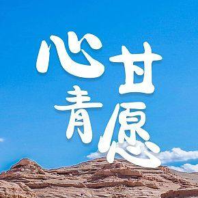 旅游详情页设计