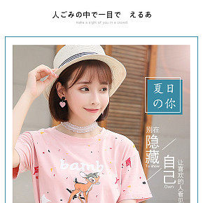 日系簡(jiǎn)約女裝詳情設(shè)計(jì)