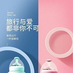 母婴婴儿用品详情页设计