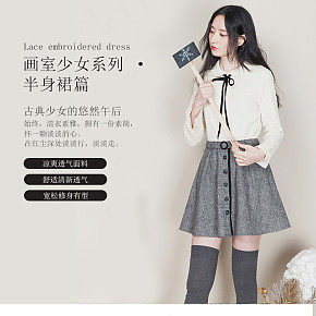 少女裝服裝詳情頁設(shè)計
