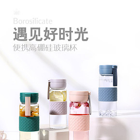 便携韩版清新可爱学生玻璃杯详情页