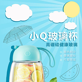 玻璃水杯女学生韩版创意潮流随手杯详情页