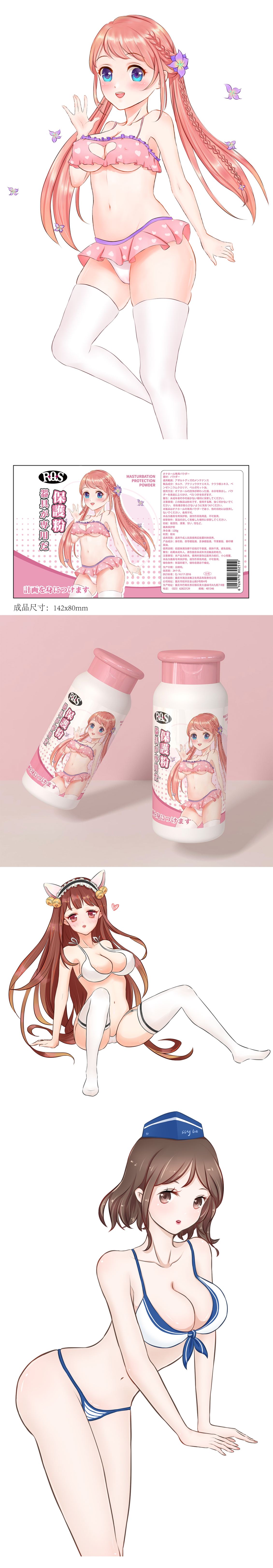 淘宝美工艾米丽手绘服装设计立绘头像二次元半身像作品