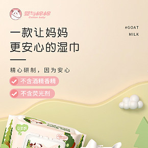 湿巾纸巾建模C4D详情