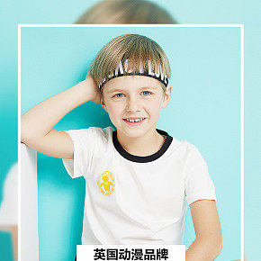 童裝兒童詳情頁設(shè)計(jì)