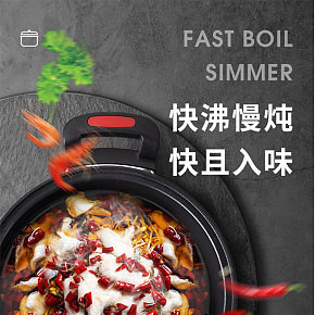 家用厨具高压锅汤锅修图详情