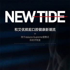 便携式自动牙线盒