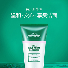 化妝品詳情頁設(shè)計
