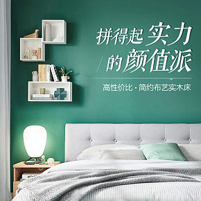 北歐簡約詳情家具設(shè)計(jì)