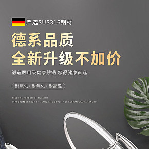 廚房用品廚具詳情