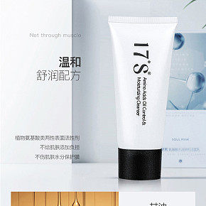 护肤品详情页设计