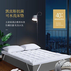 酒店用品详情页设计