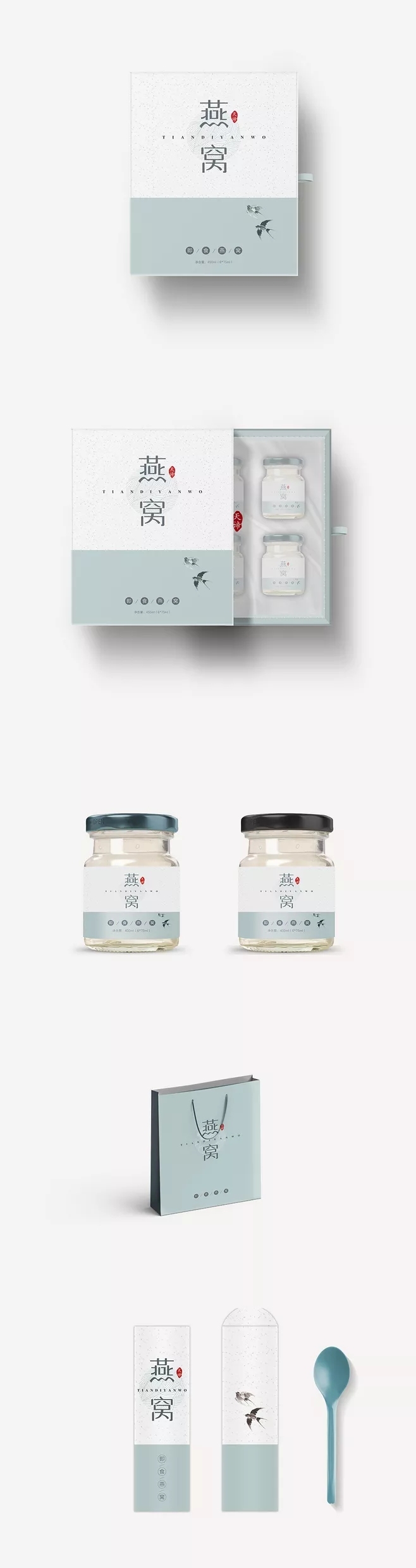 淘宝美工倘若燕窝包装设计作品