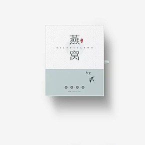 燕窩包裝設(shè)計(jì)