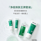 兼职美工-护肤品净痘详情页面