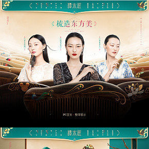 古典首頁(yè)設(shè)計(jì)古典首頁(yè)設(shè)計(jì)