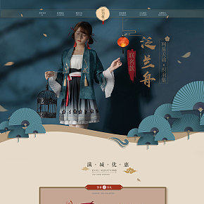 古典首頁(yè)詳情設(shè)計(jì)