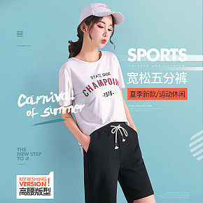 女裝詳情設(shè)計女裝詳情設(shè)計