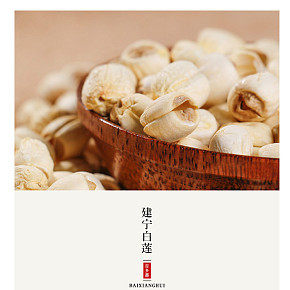 食品詳情頁設(shè)計