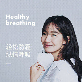 防塵口罩詳情設(shè)計
