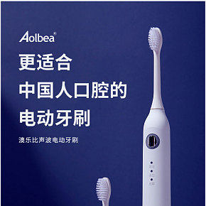 电动牙刷详情页设计