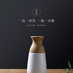 简约摆件详情设计