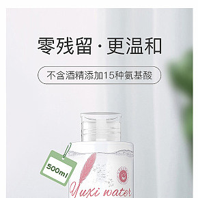 護(hù)膚品詳情頁和設(shè)計