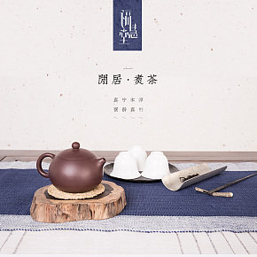 茶壶简约详情设计