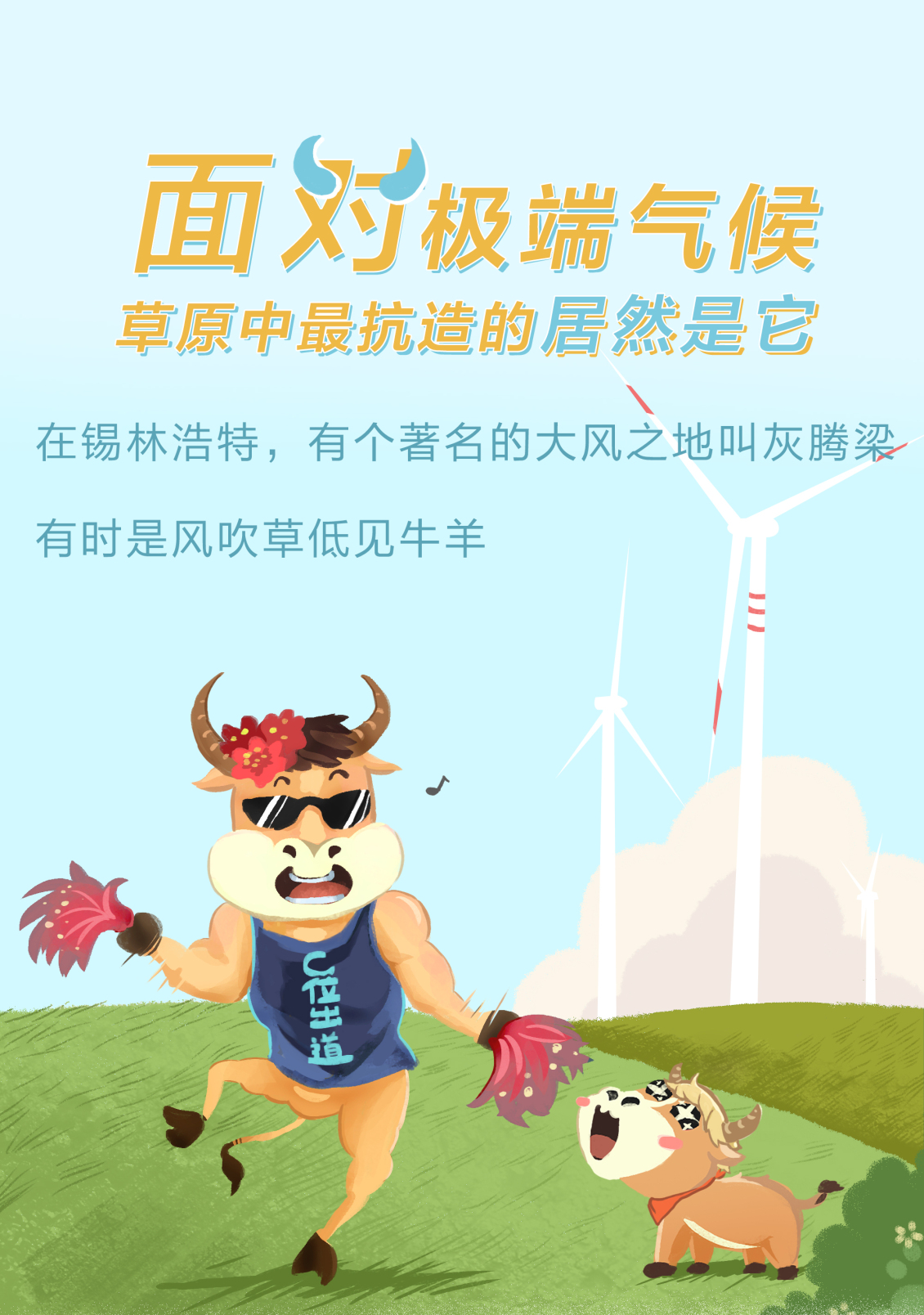 淘宝美工陈庚华微信公众号手绘长图作品