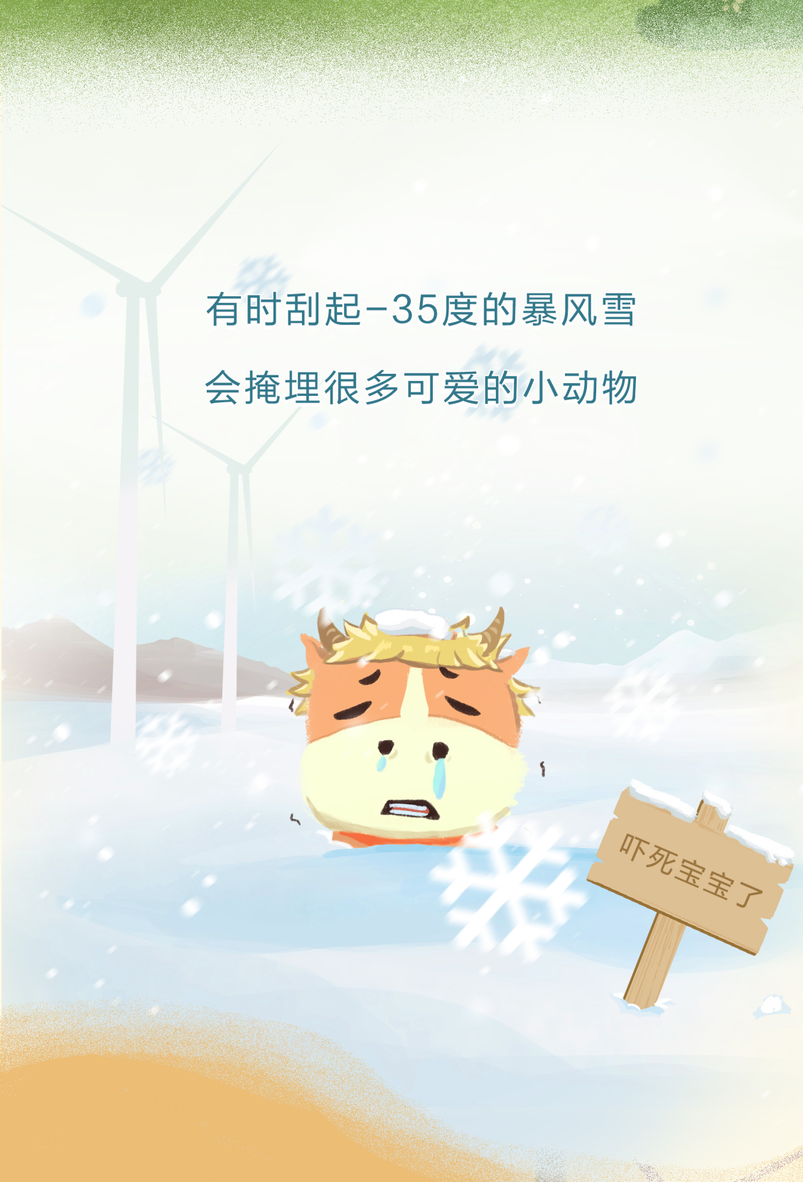 淘宝美工陈庚华微信公众号手绘长图作品