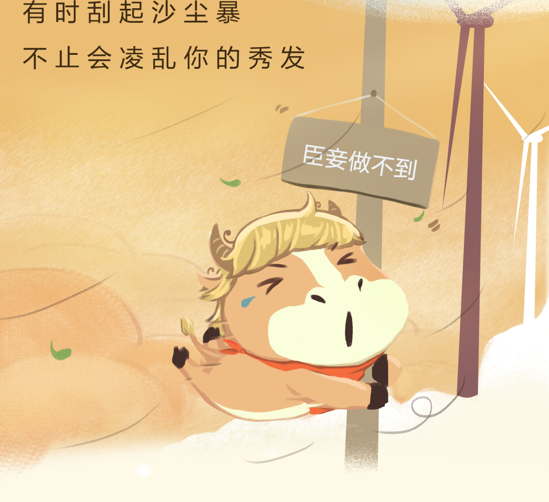 淘宝美工陈庚华微信公众号手绘长图作品